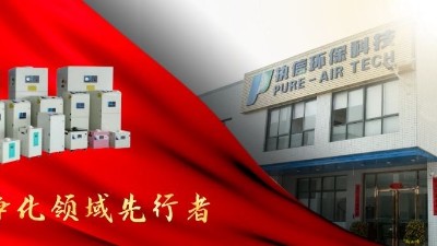 专注于高品质烟雾净化器的生产厂家，执信环?？萍?！