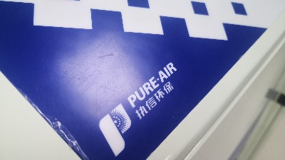 執(zhí)信環(huán)保集塵器，工業(yè)煙塵凈化領域的知名品牌！