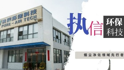 激光加工企业的好伙伴，激光烟雾净化器！