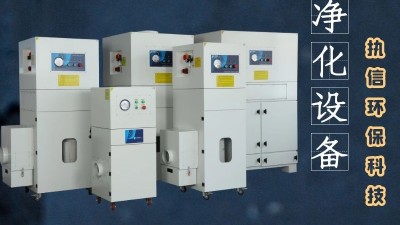 打磨拋光車間除塵器，執(zhí)信環(huán)保凈化車間煙塵污染！