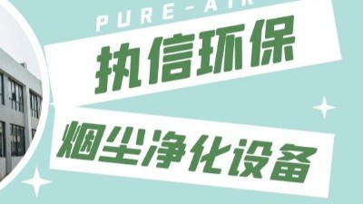 激光噴碼煙霧凈化器：徹底解決噴碼煙塵凈化困擾，守護生產(chǎn)與健康