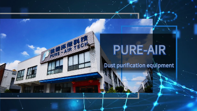 車間煙霧彌漫，執(zhí)信環(huán)保工業(yè)車間煙塵凈化器高效凈化！