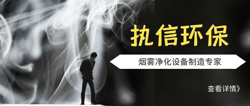 工業(yè)吸塵器,煙霧凈化器，工業(yè)除塵器