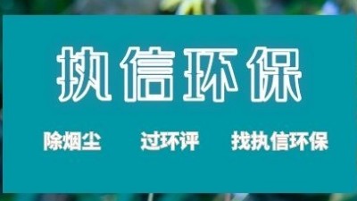执信环保焊锡烟雾净化器，助力PCB电子行业！