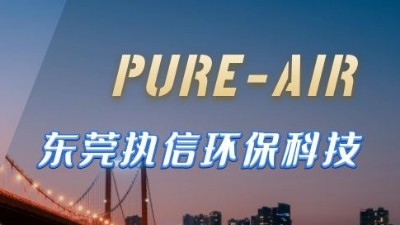 华工订单大涨，执信环保激光烟雾净化机功不可没！
