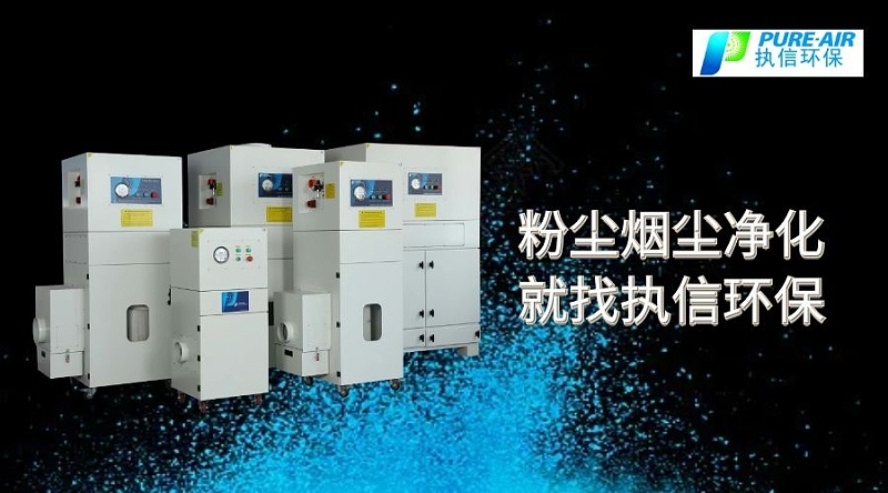 集塵器廠家，集塵器